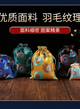 DIY织锦缎羽毛袋色织布不掉色