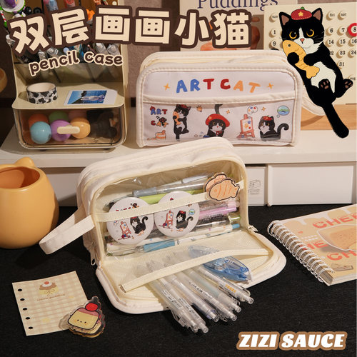 可爱猫咪大容量双层笔袋