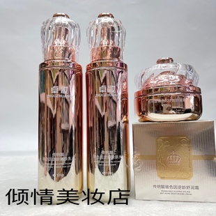 三瓶 卓妆传明酸玻色因逆龄柔肤水嫩肤乳液舒润霜洁面乳保湿补水