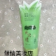 丝肤泉芦荟保湿 温和清洁滋润洁净去角质洗面 净澈去死皮膏180g