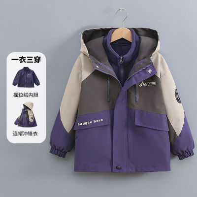可拆儿童加绒两件套冲锋衣