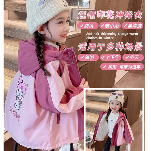 春秋冬冲锋衣冬装加厚连帽冬