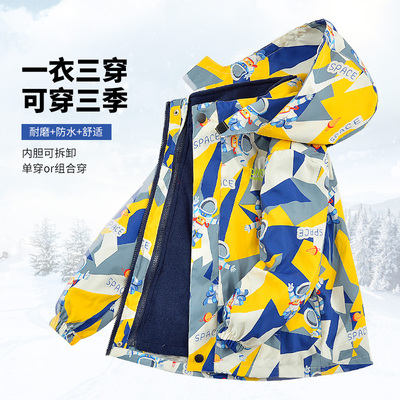 三合一冲锋衣外套男童