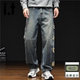 I.T 男 男宽松直筒潮牌拼接设计长裤 秋冬新款 破洞贴布牛仔裤
