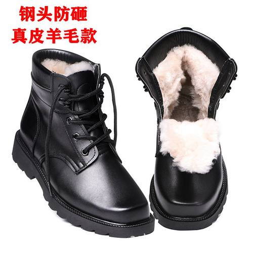 冬天门卫军勾劳保工作执勤棉靴