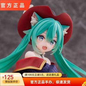 TAITO正版穿靴子的猫初音未来手办景品MIKU童话仙境系列周边摆件