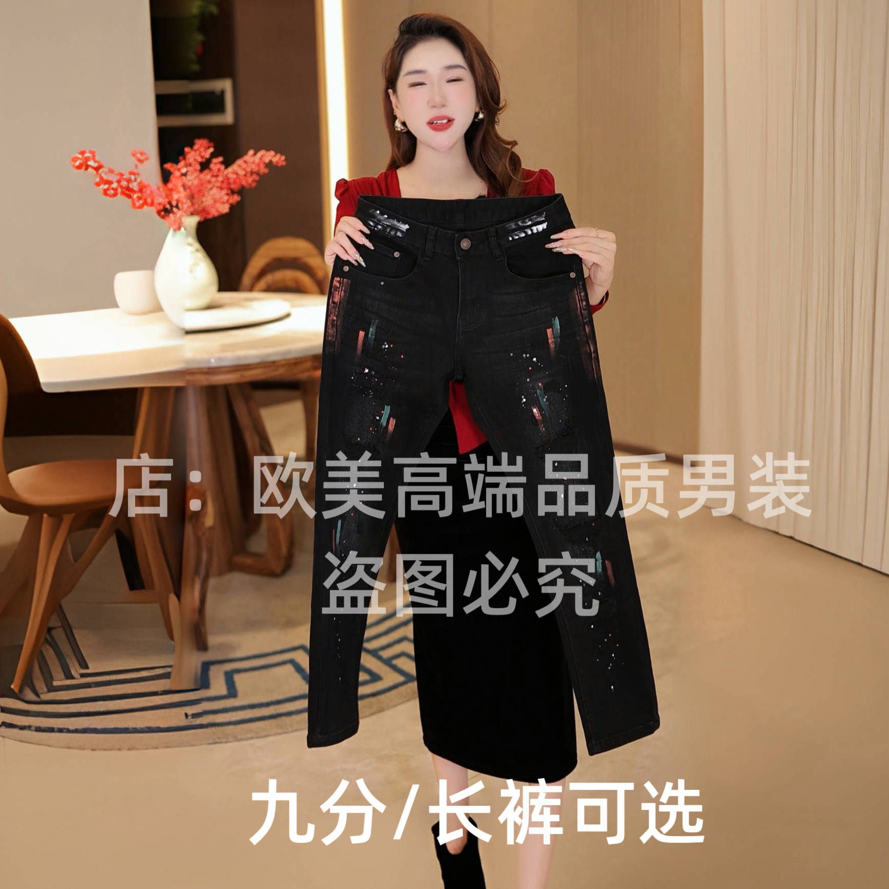 秋冬季高端美式黑色泼墨彩绘男士牛仔裤修身小脚弹力高街个性潮牌,男装,牛仔裤,淘宝优惠券,粉丝福利购,淘宝优惠卷