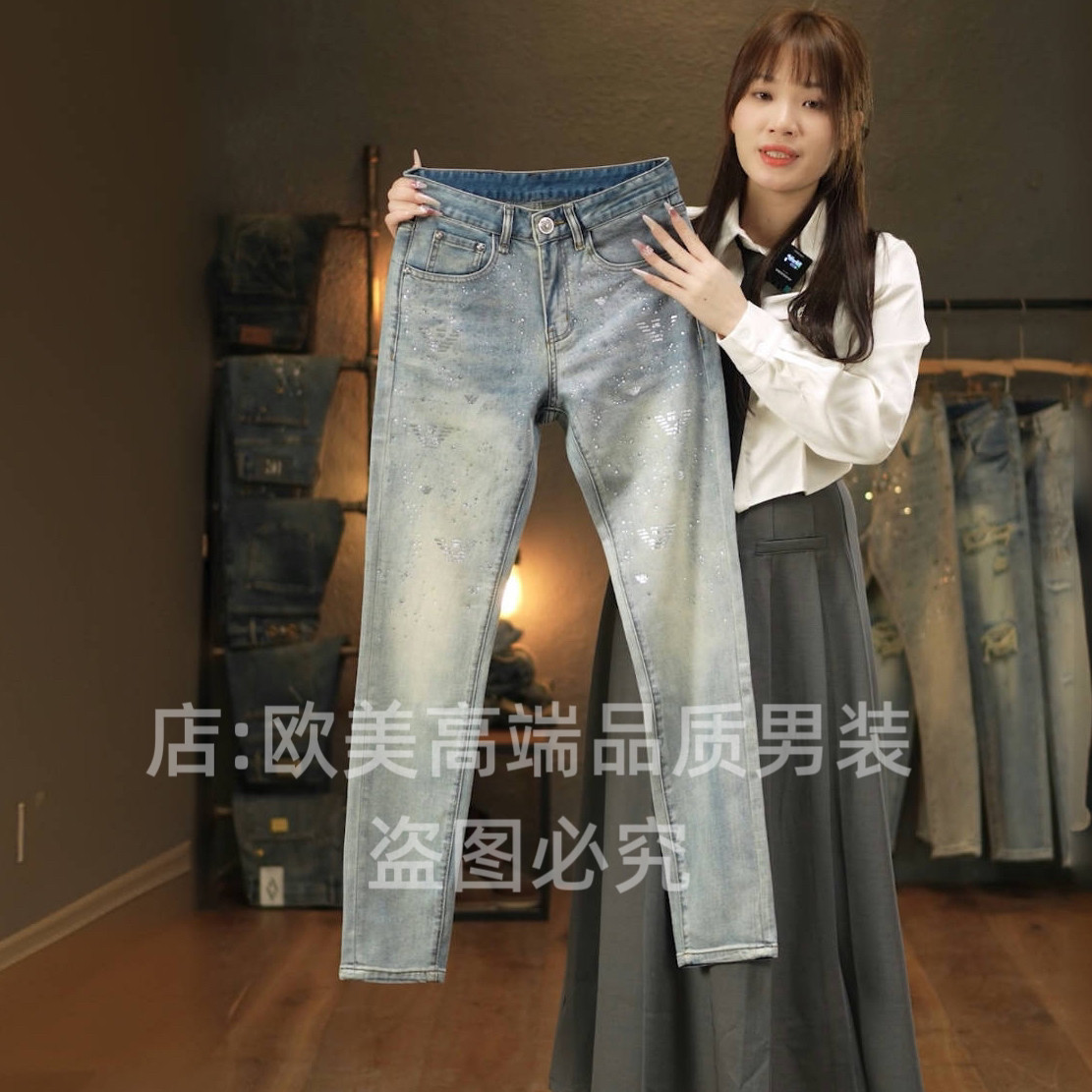 早秋新款原创高端男士欧货烫钻牛仔裤复古浅色修身弹力个性时尚潮,男装,牛仔裤,淘宝优惠券,粉丝福利购,淘宝优惠卷