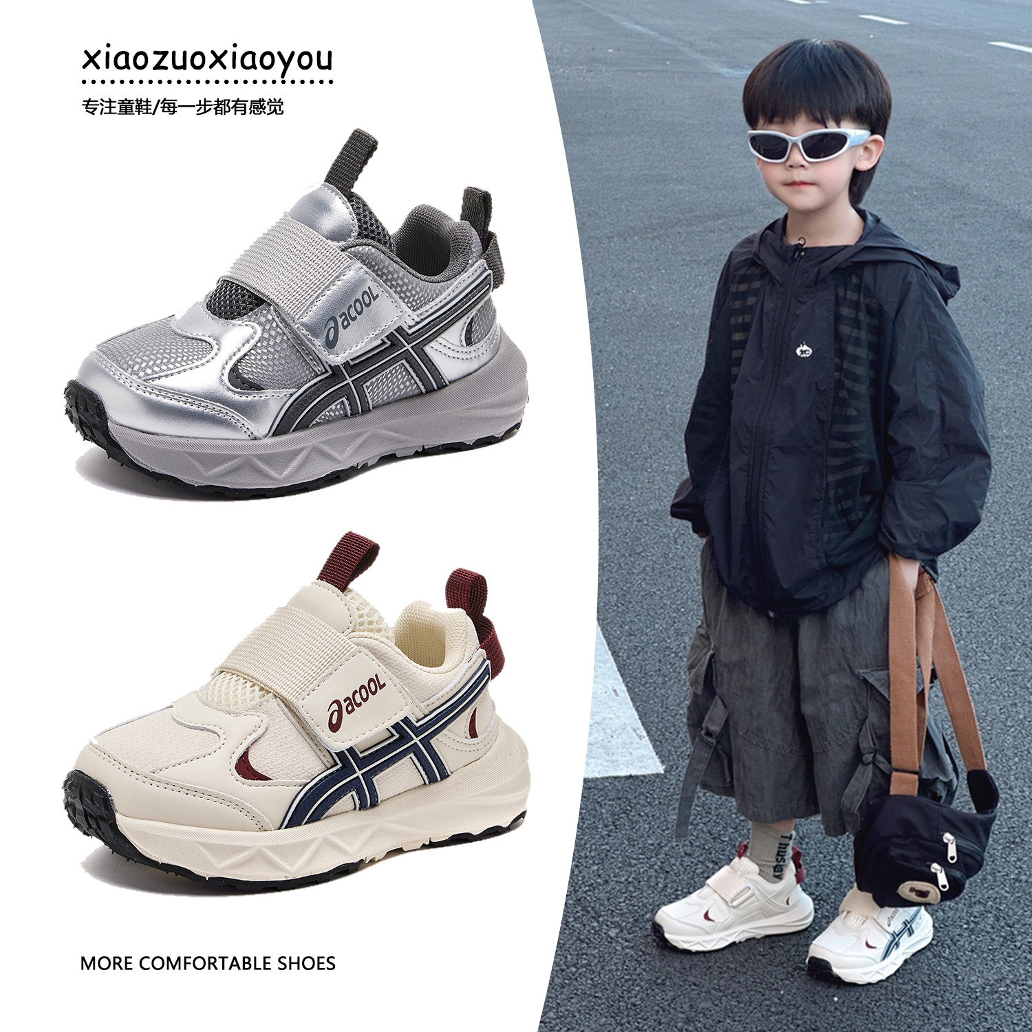 真皮男童运动鞋2025秋季新款儿童软底防滑跑步鞋女童百搭休闲鞋子