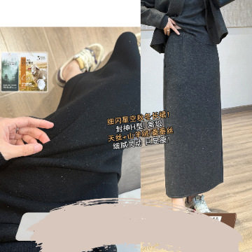 细闪星空直筒裙 蚕丝羊绒秋冬长裙 隐形口袋H型显瘦一步裙