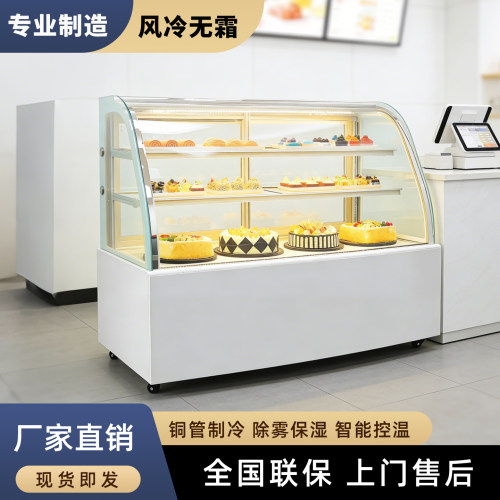 立式蛋糕柜甜品西点水果保鲜柜