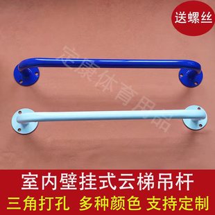 室内单杠儿童攀爬云梯悬挂架子吊杆玩具儿童感统训练体能馆攀爬墙