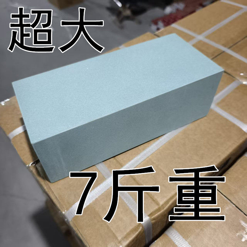 400#超大号绿碳化硅磨刀石砥石