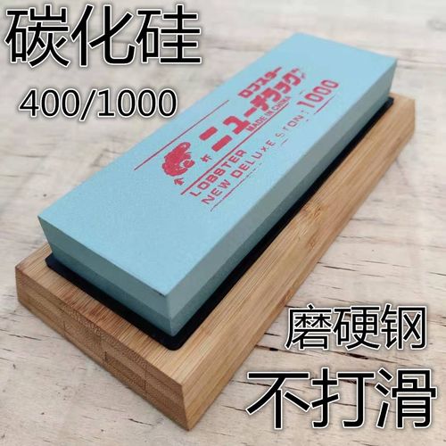 400/1000碳化硅磨刀石粗磨精磨细磨油石 - 封面