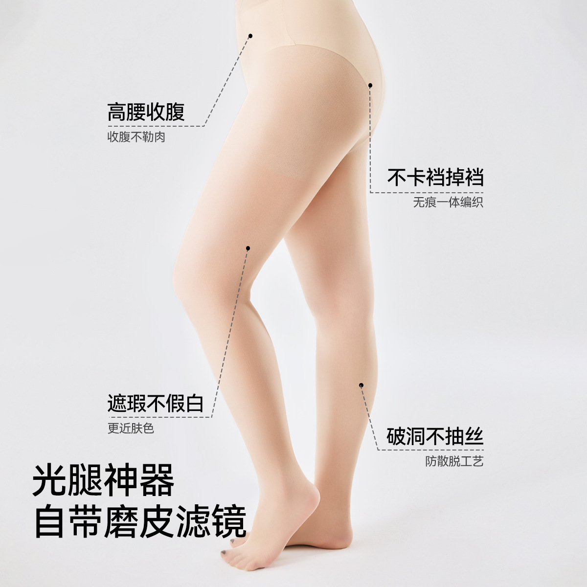 190/210斤加大丝袜遮瑕美肤自然裸感大码黑色丝袜防勾丝菠萝袜