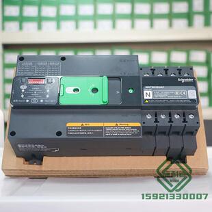 PC级 原装 32A 库存施耐德万高双电源自动转换开关WATSN 100