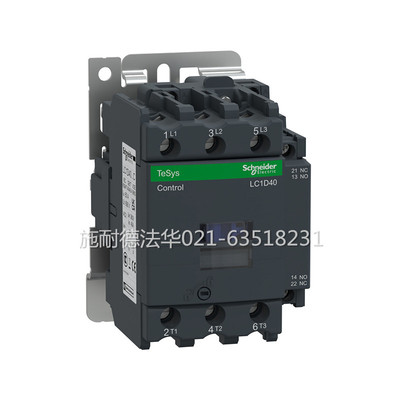 原装施耐德三极交流接触器 LC1D40M7C 40A  线圈AC220V 电梯110V