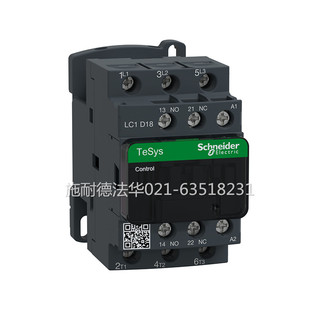 只做原装【施耐德授权】交流接触器 LC1D18M7C 18A  线圈AC220V