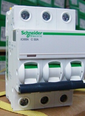 含税【施耐德授权经销商】 iC65N三极3P C型1A/2A/4A/6A 导轨开关