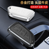适用凯迪拉克钥匙套xt5xt4xt6atslct6xts高档汽车钥匙包壳扣男士