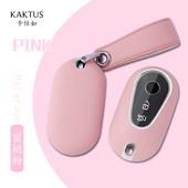 gla c200glc 钥匙保护壳男 E级S级c260 适用奔驰C级钥匙套女E300L