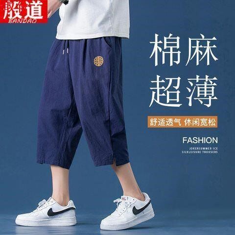 亚麻七分裤男夏季宽松阔腿休闲裤潮牌中国风刺绣短裤直筒棉麻裤子