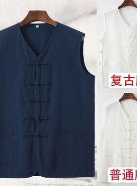 棉麻中式马甲男粗布唐装无袖背心马褂夏季老头汗衫休闲坎肩中国风