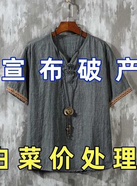 亚麻t恤男短袖宽松大码中国风男装刺绣薄款休闲盘扣复古棉麻上衣
