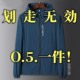 冰丝防晒衣男士 超薄透气防紫外线防晒服运动连帽皮肤衣钓鱼服 夏季