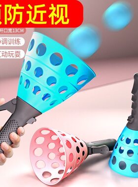 亲子互动球类玩具男孩女孩益智趣味弹力抛接球双人弹射对接球儿童