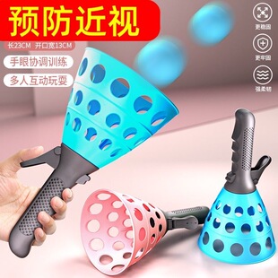 亲子互动球类玩具男孩女孩益智趣味弹力抛接球双人弹射对接球儿童
