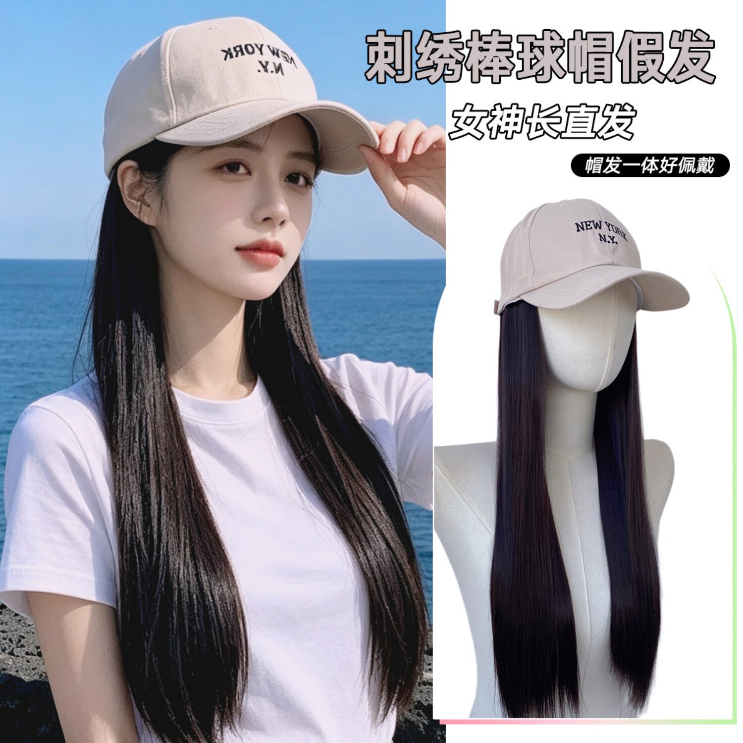 假发帽子一体女秋冬新款韩系百搭棒球帽仿真大波浪蓬松假发全头套