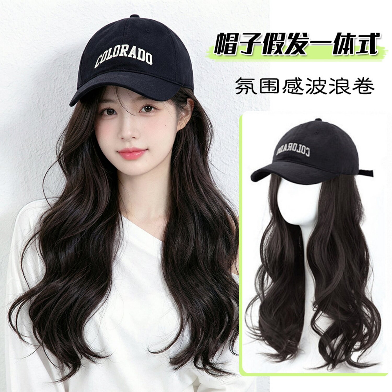 假发帽子一体女2026新款秋冬氛围大波浪长卷发时尚日常整顶假发套