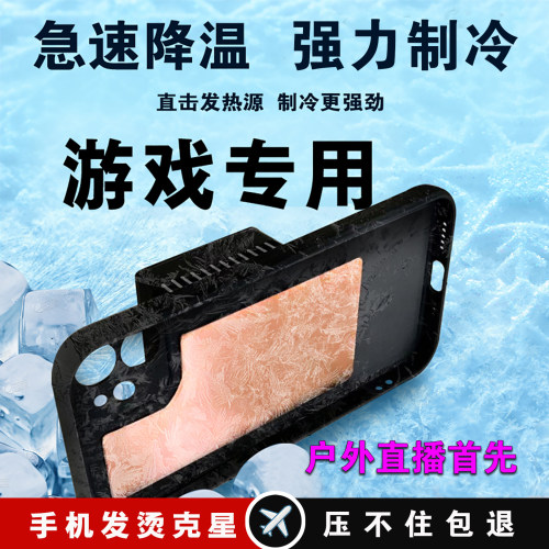 暴力制冷DIY低功耗大面积均热板