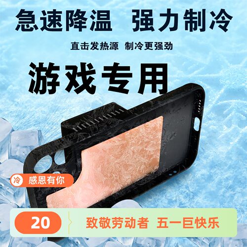 暴力制冷DIY低功耗大面积均热板