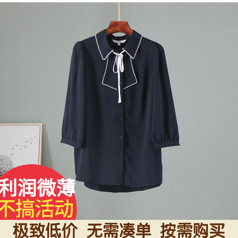 拉系列折扣撞色系带衬衫春夏季设计感花边领甜美七八分袖小衫上衣