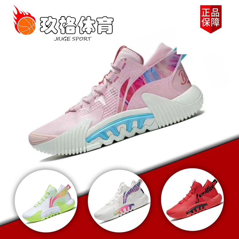 李宁反伍2low 䨻米白紫回弹减震男子低帮实战篮球鞋 ABFS003-10