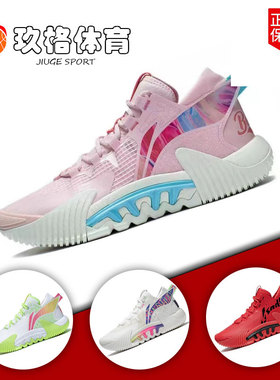 李宁反伍2low 䨻米白紫回弹减震男子低帮实战篮球鞋 ABFS003-10