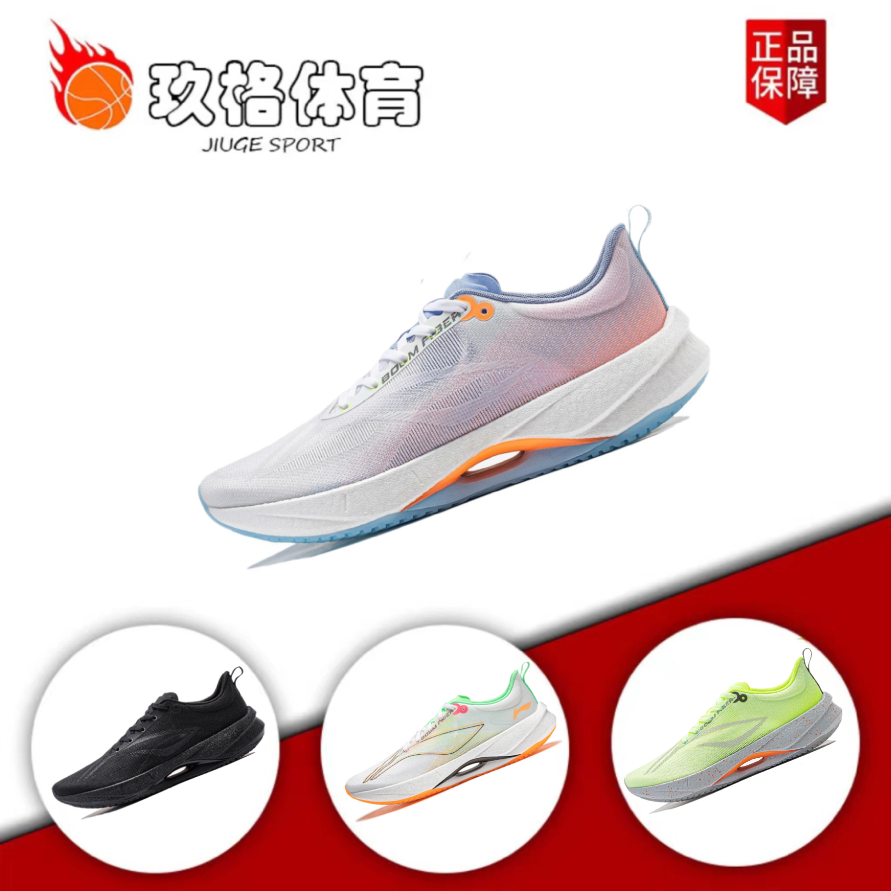 LINING/李宁超轻21男子跑步鞋䨻科技轻量高回弹透气体考ARBU001