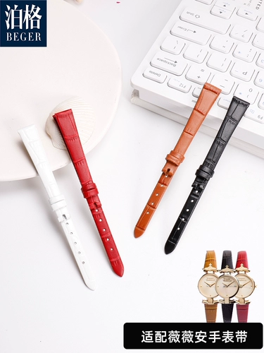 Ремешок для часов, черный циферблат, из натуральной кожи, маленький циферблат, 12mm