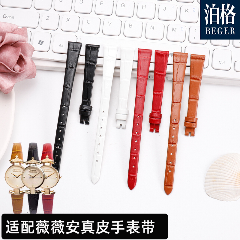 适配薇薇安手表带真皮女款小表盘vivienne westwood 表链黑色12mm