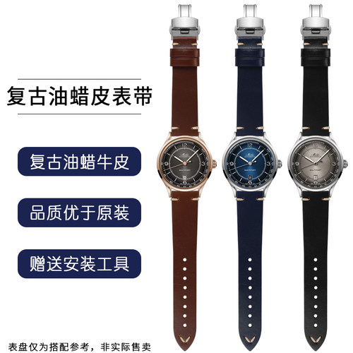 复古经典油蜡皮真皮手表带