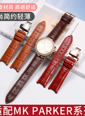 代用MK手表带女迈克科尔斯MK6985 2425 5896 5354绿色真皮表带20
