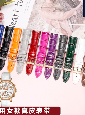 真皮手表带女通用DW天梭卡西欧天王飞亚达表带女款针扣12 16 18mm