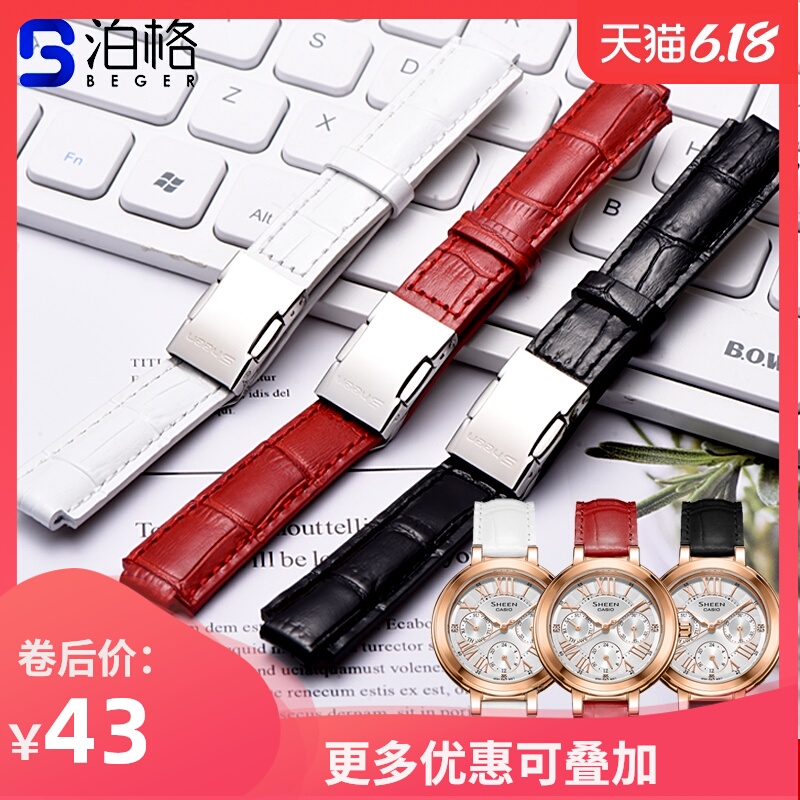 卡西欧表带真皮代用CASIO she-3034Dg系列凹凸手表链三眼时尚女士