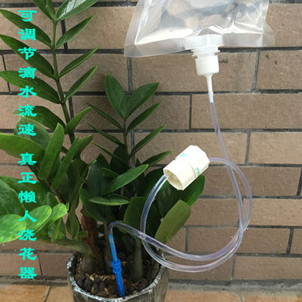 出差旅行自动浇花器懒人浇花神器滴水器滴灌器盆栽植物浇水器2套