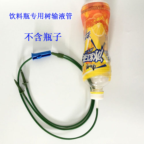 大树输液袋果树输液管吊针针管