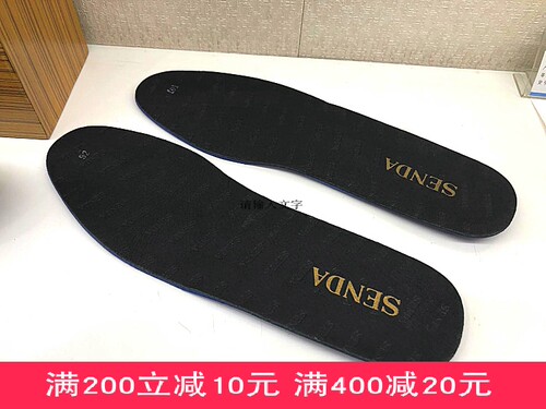 森达2025商场同款透气真皮鞋垫
