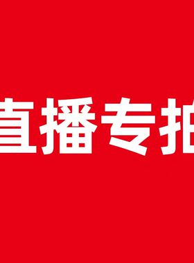 果树苗一物一拍