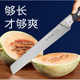 十八子作水果刀家用商用切西瓜工具不锈钢专业切瓜刀大加长款 瓜果